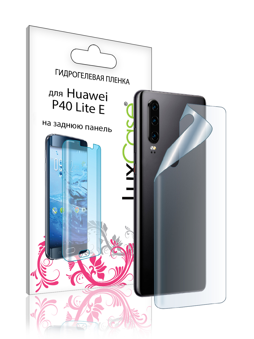 Пленка на заднюю крышку LuxCase для Huawei P40 Lite E 0.14mm Transparent 86131 гидрогелевая пленка huawei y6ii хуавей y6ii на дисплей и заднюю крышку