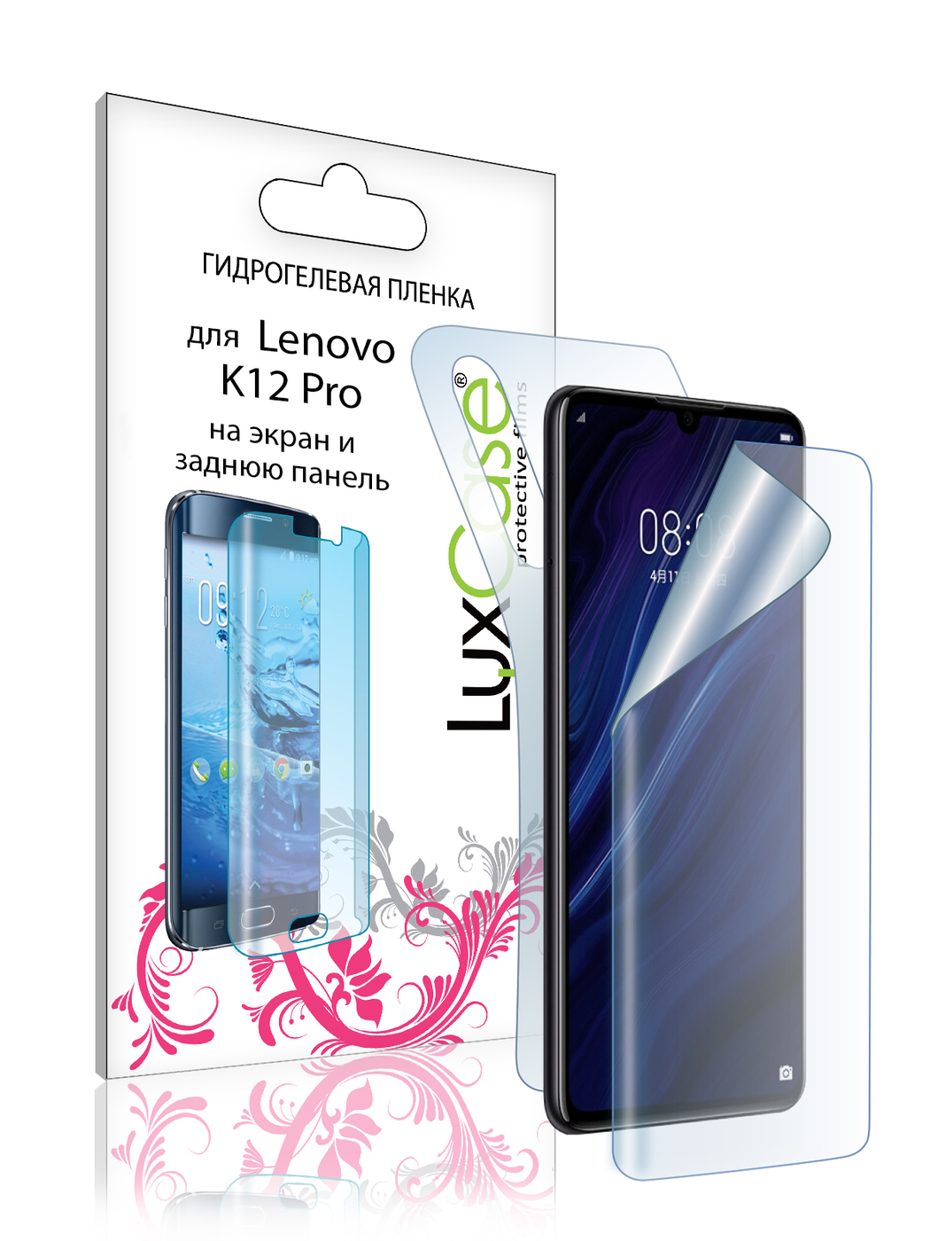 Пленка гидрогелевая LuxCase для Lenovo K12 Pro Front and Back Transparent 86385 гидрогелевая пленка luxcase для lenovo k12 pro back transparent 86384