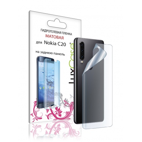 Пленка на заднюю крышку LuxCase для Nokia C20 0.14mm Matte 86451 - фото 1