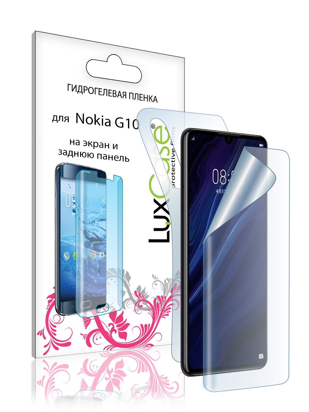 Пленка гидрогелевая LuxCase для Nokia G10 Front and Back Transparent 86391 гидрогелевая пленка luxcase для nokia g10 0 14mm back matte 86454
