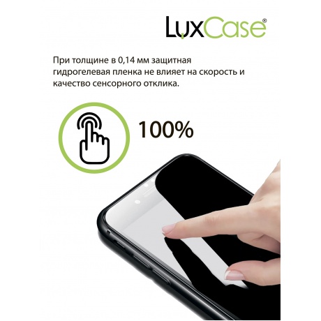 Пленка гидрогелевая LuxCase для Oppo A15 0.14mm Front and Back Transparent 86556 - фото 5