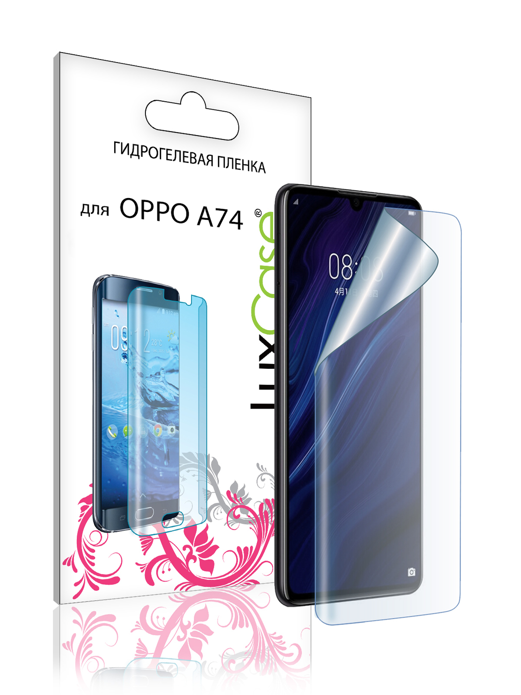 Пленка гидрогелевая LuxCase для Oppo A74 Front Transparent 86398