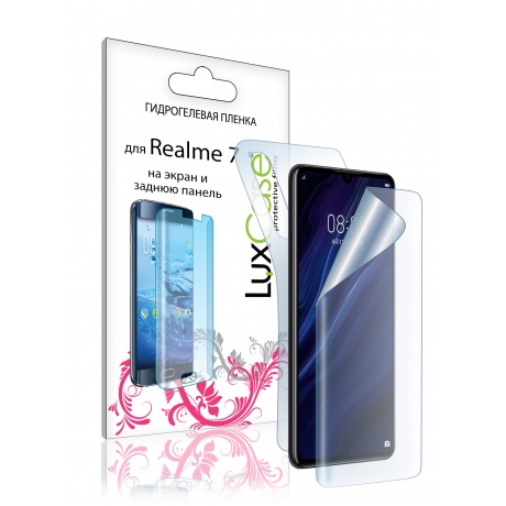 Пленка гидрогелевая LuxCase для Realme 7 0.14mm Front and Back Transparent 86544 - фото 1