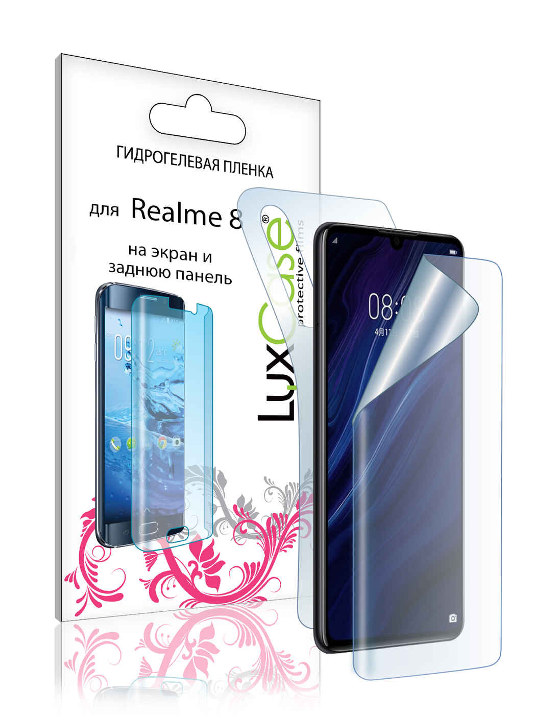 Пленка гидрогелевая LuxCase для Realme 8 Transperent 86421 цена и фото