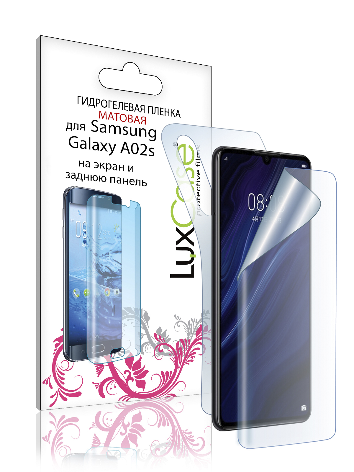 Пленка гидрогелевая LuxCase для Samsung Galaxy A02s 0.14mm Front and Back Matte 86370 гидрогелевая пленка luxcase для samsung galaxy a02s 0 14mm front and back matte 86370
