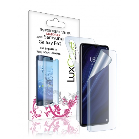 Пленка гидрогелевая LuxCase для Samsung Galaxy F62 0.14mm Front and Back Matte 86364 - фото 1