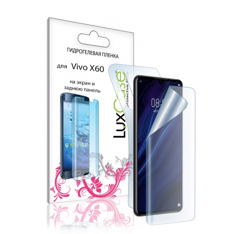 Пленка гидрогелевая LuxCase для Vivo X60 Front and Back 0.14mm Transparent 86006 - фото 1