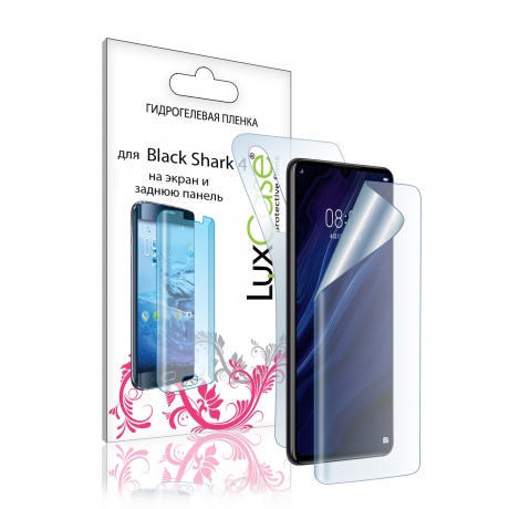Пленка гидрогелевая LuxCase для Xiaomi Black Shark 4 Front and Back Transparent 86382 - фото 1