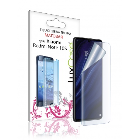 Пленка гидрогелевая LuxCase для Xiaomi Redmi Note 10s 0.14mm Матовая Front 86474 - фото 1