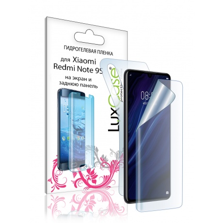 Пленка гидрогелевая LuxCase для Xiaomi Redmi Note 9S 0.14mm Front and Back Transparent 86090 - фото 1