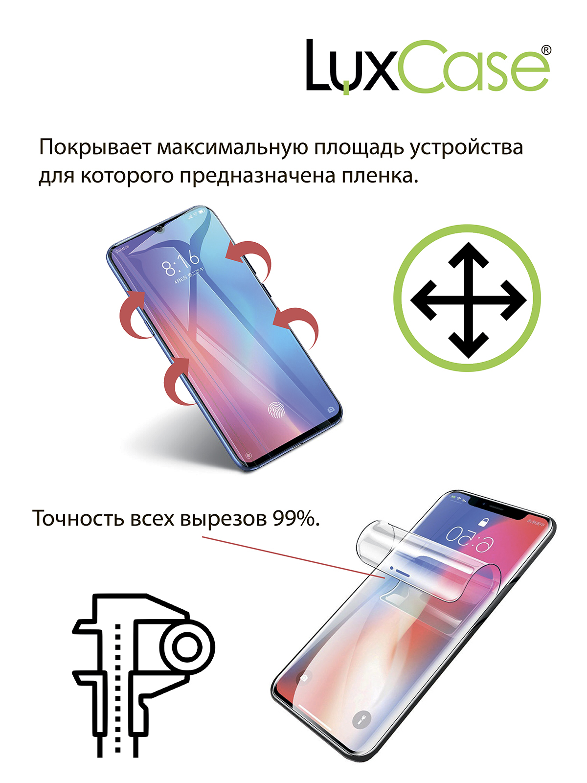 Защита задней крышки LuxCase для Huawei P40 Pro пленка 0.14mm Transparent  86125 – купить в Санкт-Петербурге | интернет-магазин KotoFoto.ru