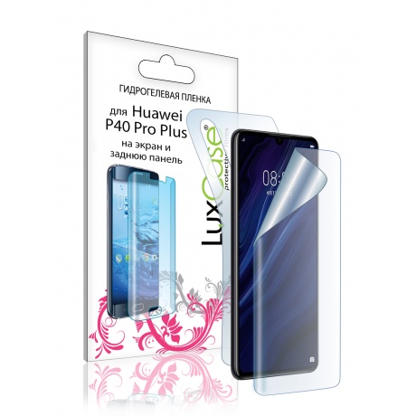 Защитная пленка LuxCase для Huawei P40 Pro Plus Front and Back 0.14mm Transparent 86135 - фото 1