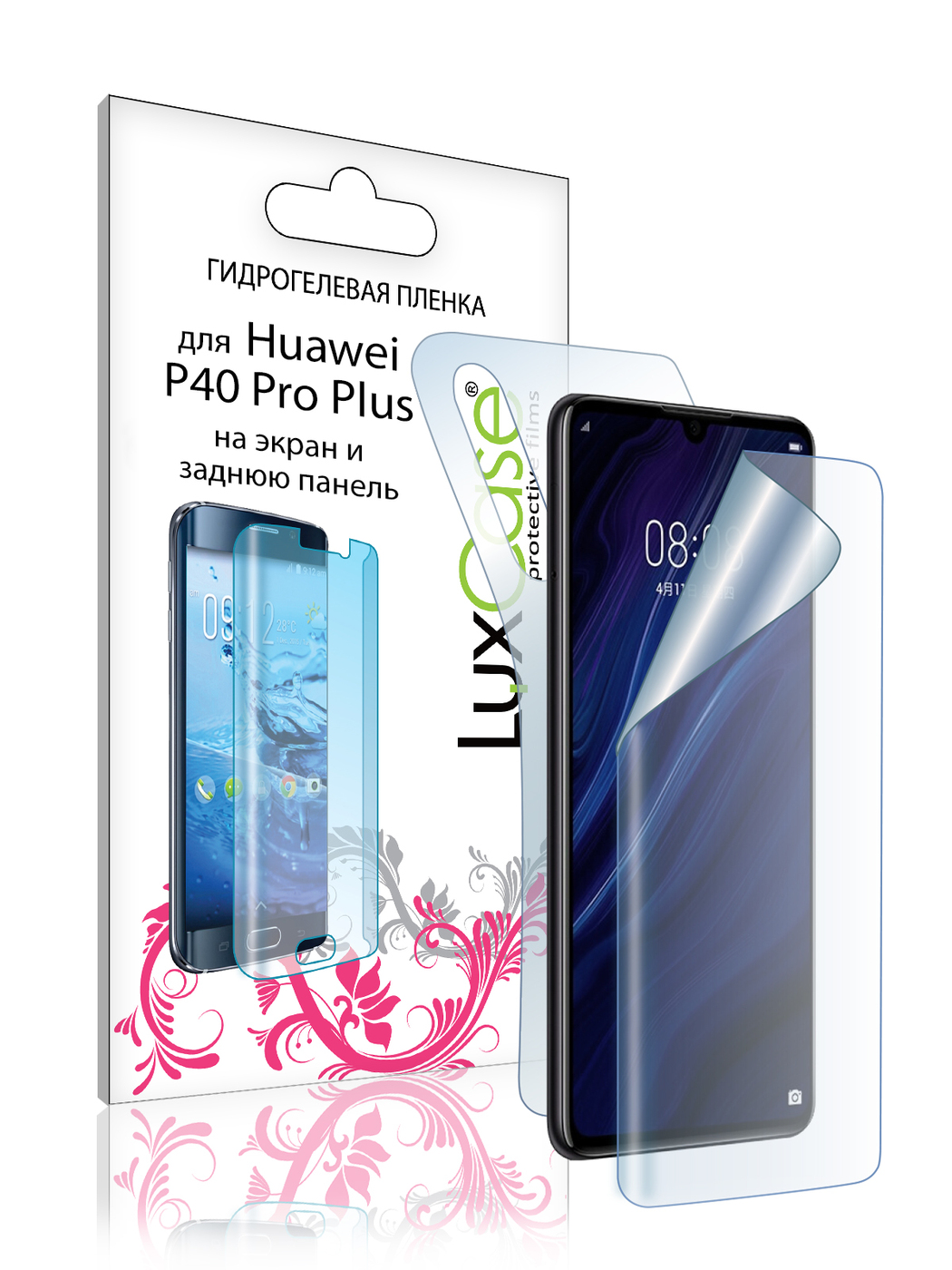 Защитная пленка LuxCase для Huawei P40 Pro Plus Front and Back 0.14mm Transparent 86135 re pa накладка transparent для huawei p40 pro с принтом розовое небо и космос
