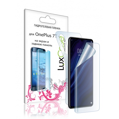Защитная пленка LuxCase для OnePlus 7T Front and Back 0.14mm Transparent 86158 - фото 1