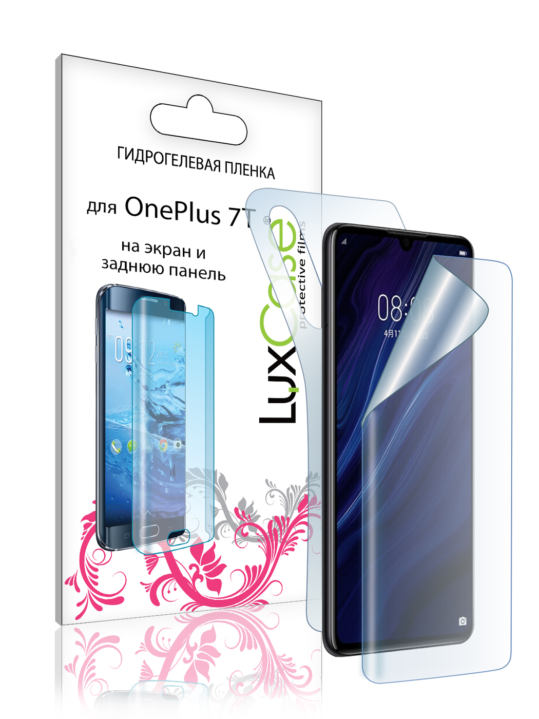 цена Защитная пленка LuxCase для OnePlus 7T Front and Back 0.14mm Transparent 86158