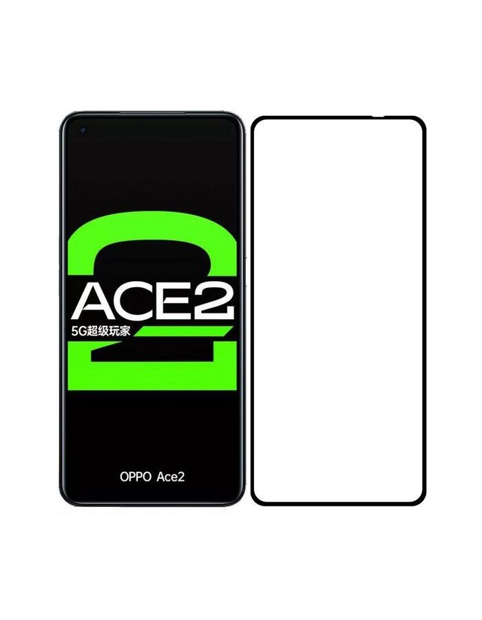 Стекло защитное Krutoff для Oppo Ace 2 Full Glue Premium Black 22868 закаленное стекло для umidigi a5 pro полное покрытие защита экрана для umidigi a5 pro 6 3 2019 9h hard