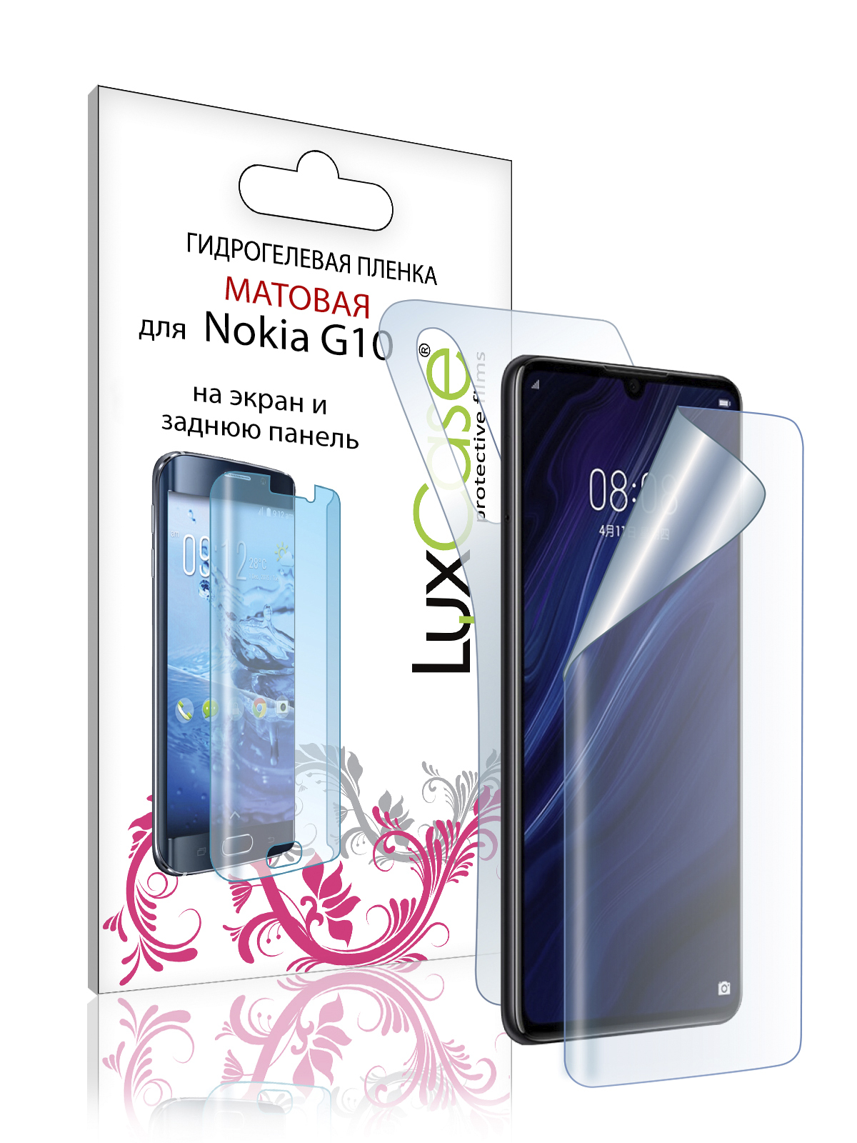 Пленка гидрогелевая LuxCase для Nokia G20 0.14mm Front and Back Matte 86458 пленка гидрогелевая luxcase для nokia g20 0 14mm front and back matte 86458