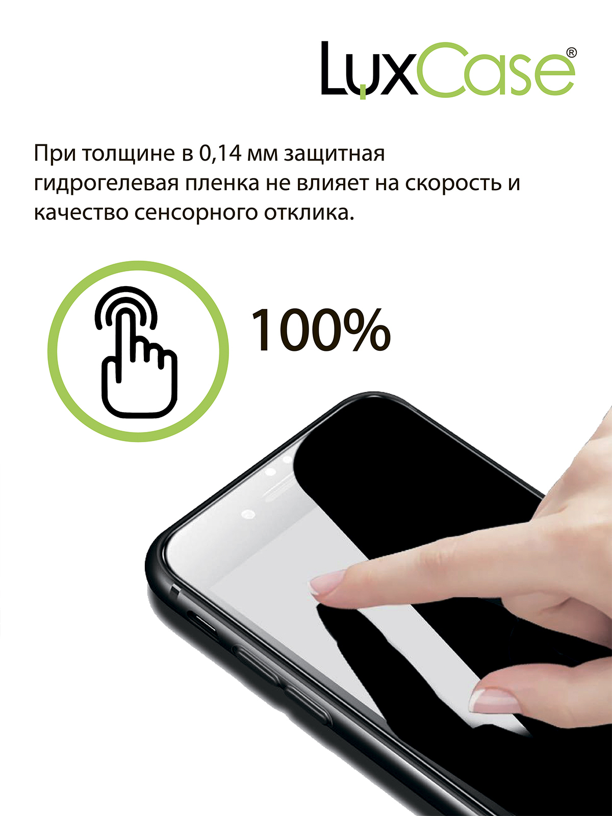 Пленка на заднюю панель LuxCase для Oppo Reno 5 Lite 0.14mm Matte 86742 –  купить в Санкт-Петербурге | интернет-магазин KotoFoto.ru