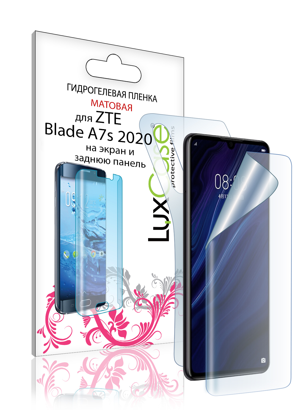 Пленка гидрогелевая LuxCase для ZTE Blade A7S 2020 0.14mm Front and Back Matte 86767 гидрогелевая пленка luxcase для zte blade l8 0 14mm front and back matte 86773