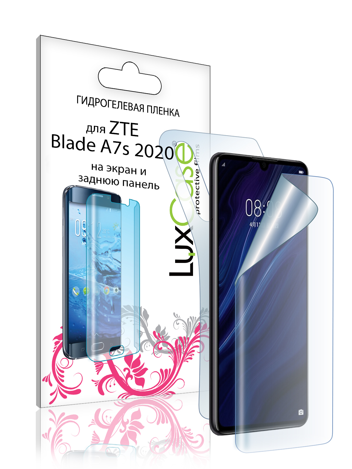 Пленка гидрогелевая LuxCase для ZTE Blade A7S 2020 0.14mm Front and Back Transperent 86714 гидрогелевая пленка luxcase для zte blade l8 0 14mm front and back transperent 86720