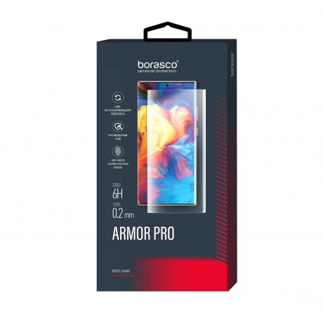 Защита экрана BoraSCO Armor Pro для Samsung Galaxy S21 FE матовый - фото 1