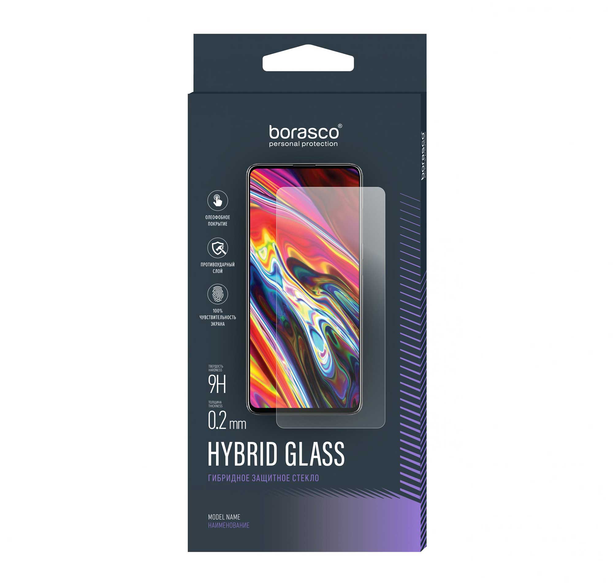 Защитное стекло BoraSCO Hybrid Glass для Irbis TZ719 16 ГБ 3G 6,95