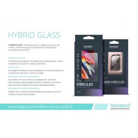 Защитное стекло (Экран+Камера) BoraSCO Hybrid Glass для ZTE Blade L9 - фото 5