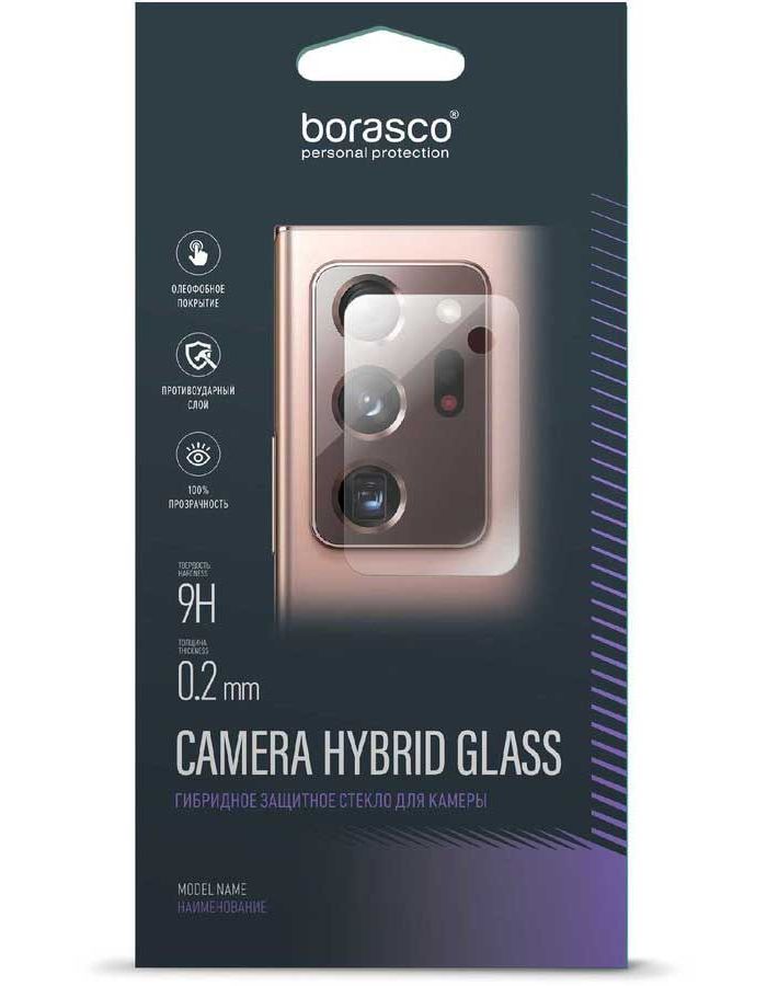 Защитное cтекло на камеру BoraSCO Hybrid Glass для ITEL Vision 1 Pro защитное стекло borasco 0 26 mm для itel vision 1 pro