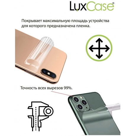 Гидрогелевая пленка LuxCase  для Realme GT 2 Pro Transparent 0.14mm Back 90063 - фото 6