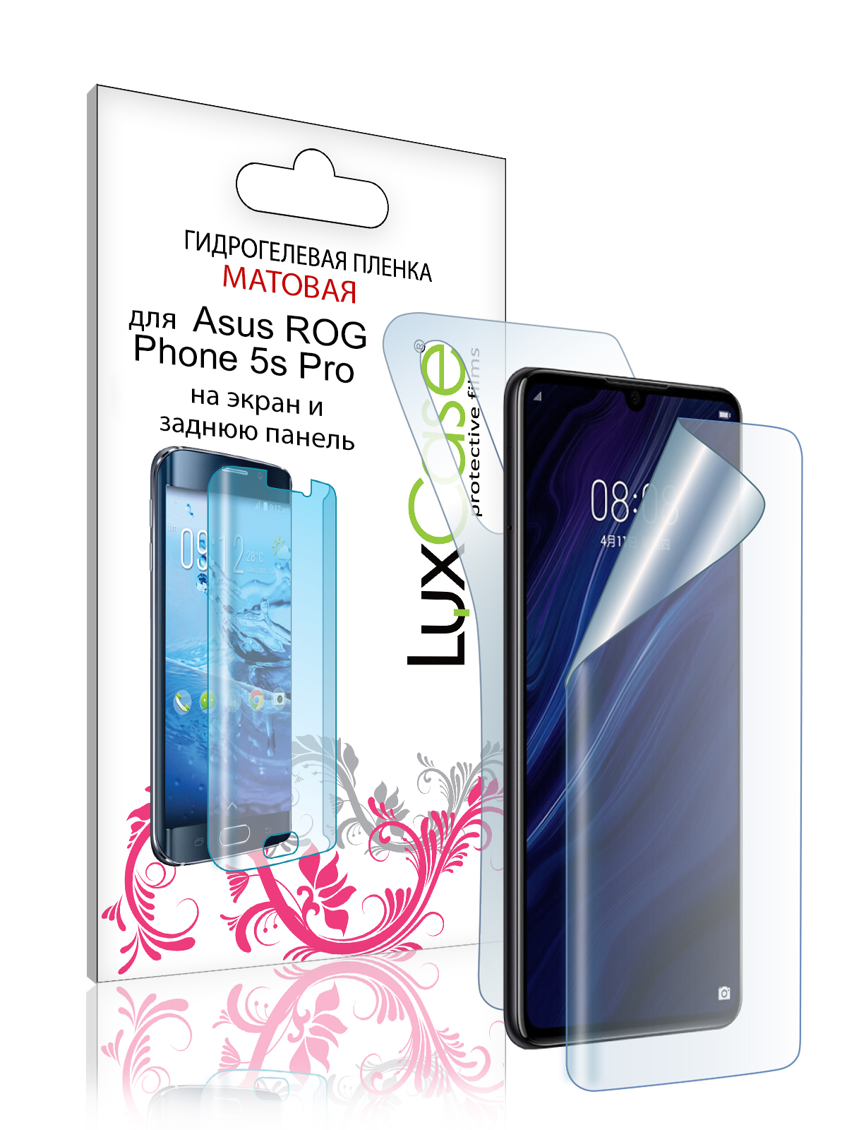 Гидрогелевая пленка LuxCase для ASUS ROG Phone 5s Pro 0.14mm Front and Back Matte 90037 гидрогелевая пленка vivo y3 виво y3 на дисплей и заднюю крышку матовая