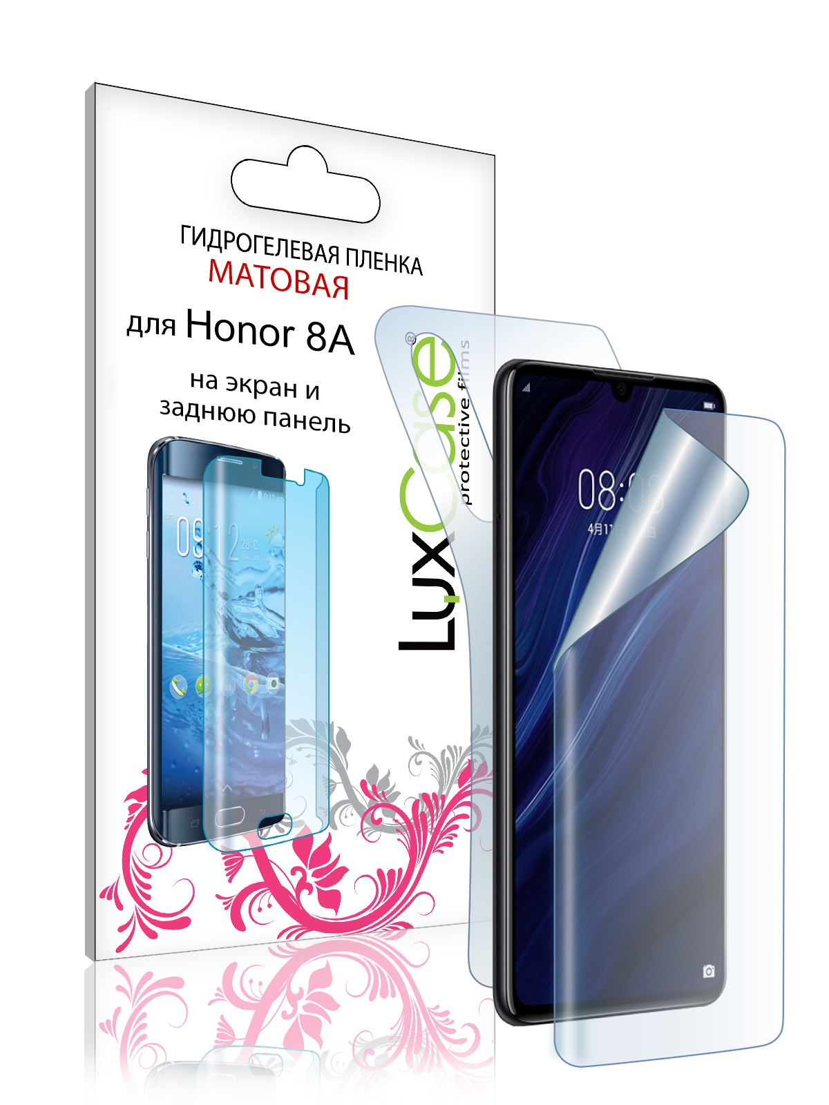 цена Гидрогелевая пленка LuxCase для Honor 8A 0.14mm Matte Front and Back 87616