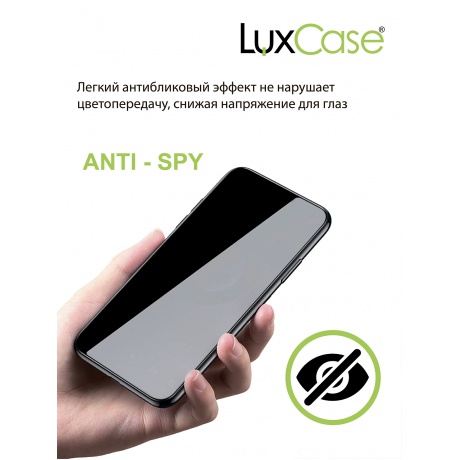 Гидрогелевая пленка LuxCase для Honor 9C 0.14mm Front Transparent 86850 - фото 5