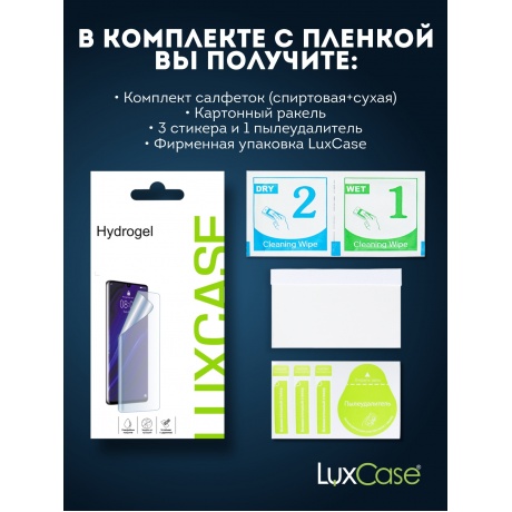 Гидрогелевая пленка LuxCase для Realme 9 Pro 0.14mm Back Transparent 90555 - фото 2