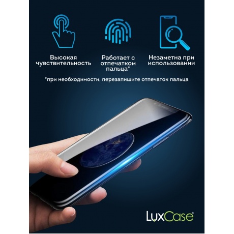 Гидрогелевая пленка LuxCase для Realme 9 Pro 0.14mm Back Transparent 90555 - фото 5