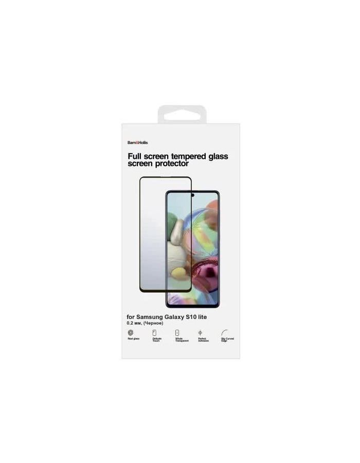 Защитное стекло Barn&Hollis Samsung Galaxy S10 lite Full Screen 0.2 мм черное цена и фото