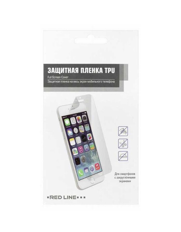 Пленка защитная Red Line iPhone 11 Pro (5.8) задняя часть УТ000018631