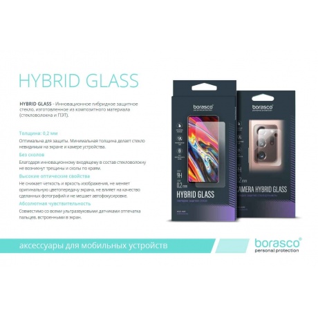 Защитное стекло (Экран+Камера) BoraSCO Hybrid Glass для ITEL Vision 3 - фото 5