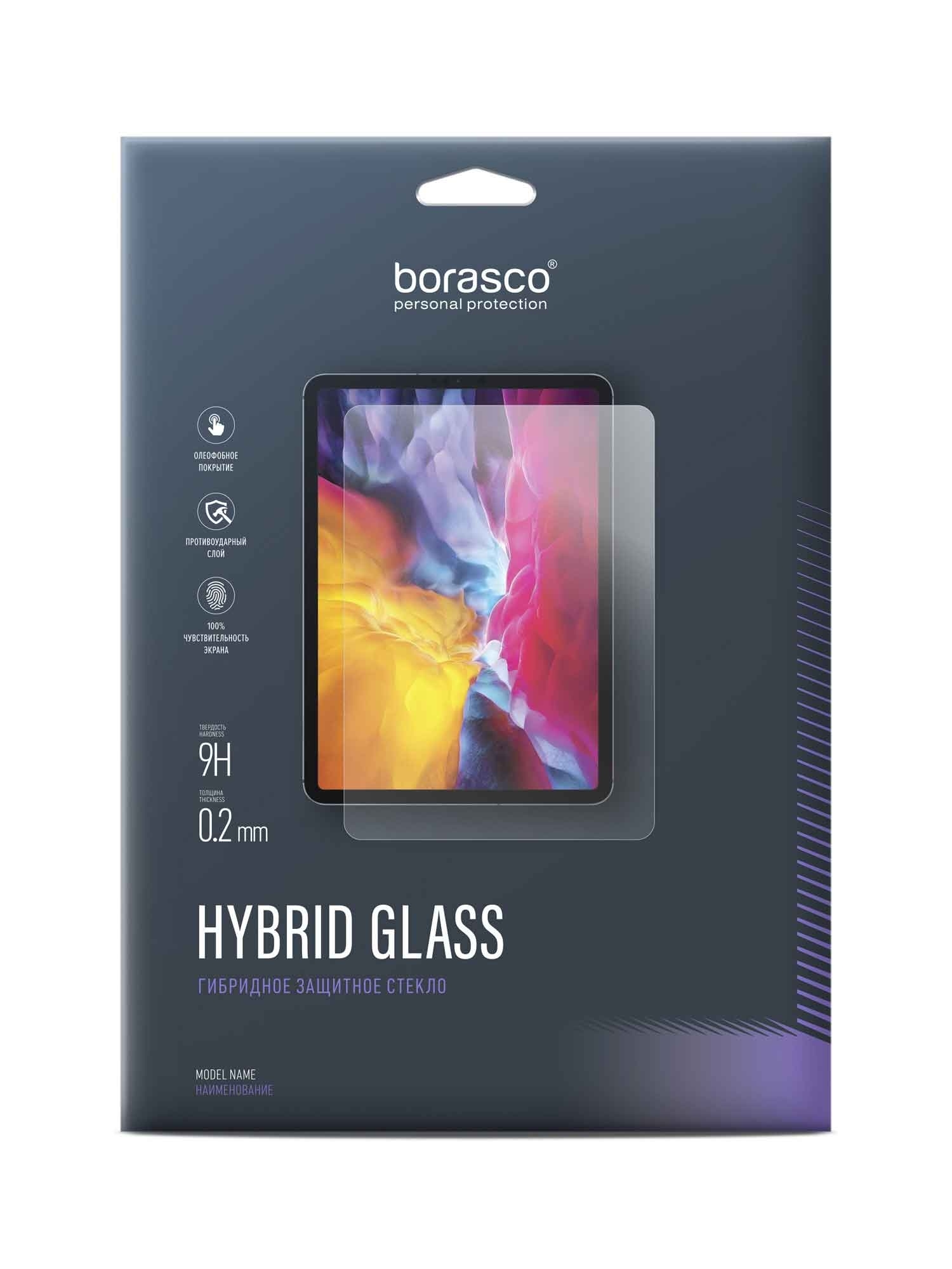 Защитное стекло BoraSCO Hybrid Glass для Lenovo Tab M10 TB-X605L, Borasco чехол hybrid armor для lenovo tab m10 hd tab m10 hd gen 2 tb x306 черный