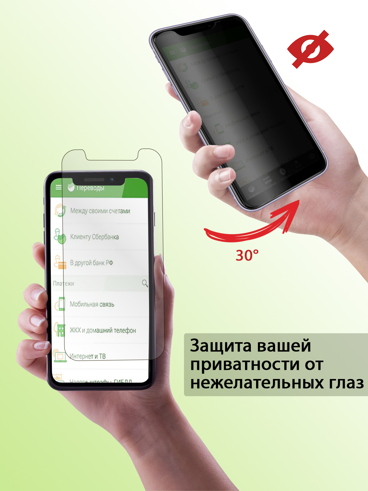 Гидрогелевая пленка LuxCase для Samsung Galaxy Note 20 Ultra, Антишпион,  0,14 мм, Front – купить в Санкт-Петербурге | интернет-магазин KotoFoto.ru