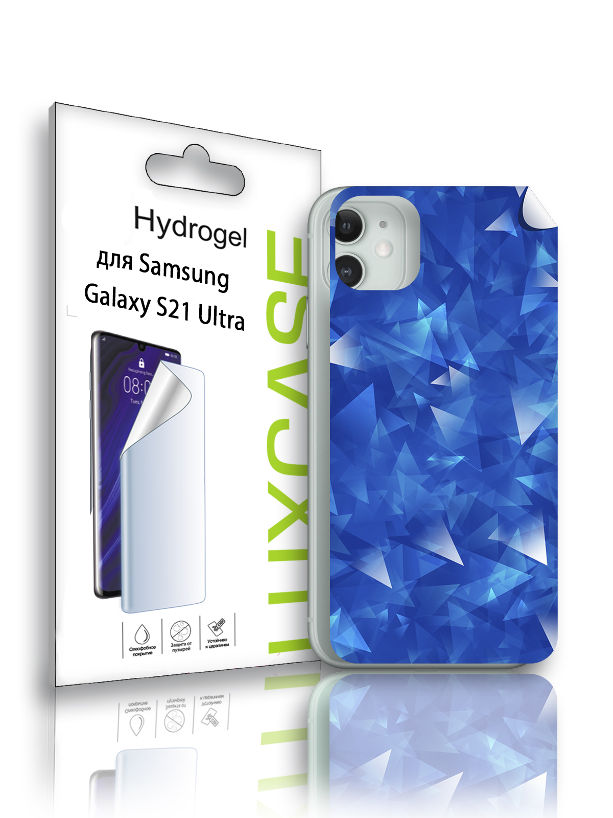Гидрогелевая пленка LuxCase для Samsung Galaxy S21 Ultra, Абстракция (ADT-032-P), 0,14 мм, Back