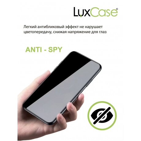 Гидрогелевая пленка LuxCase для Samsung Galaxy S21 Ultra, Абстракция (ADT-168-P), 0,14 мм, Back - фото 6