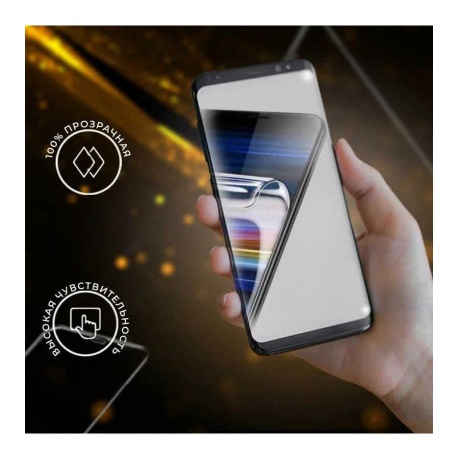 Гидрогелевая пленка LuxCase для Samsung Galaxy S21 Ultra, Абстракция (ADT-168-P), 0,14 мм, Back - фото 7
