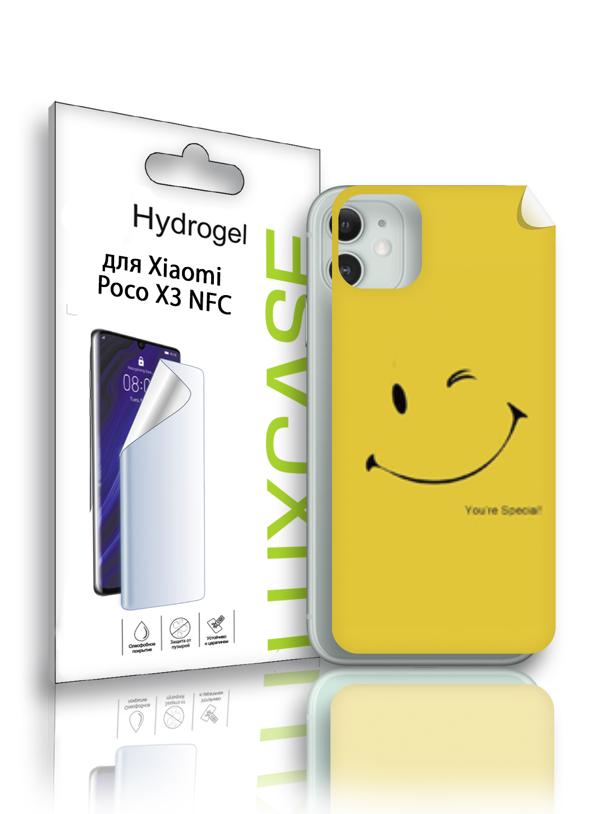Гидрогелевая пленка LuxCase для Xiaomi Poco X3 NFC, Смайл (JJT-FD-071), 0,14 мм, Back