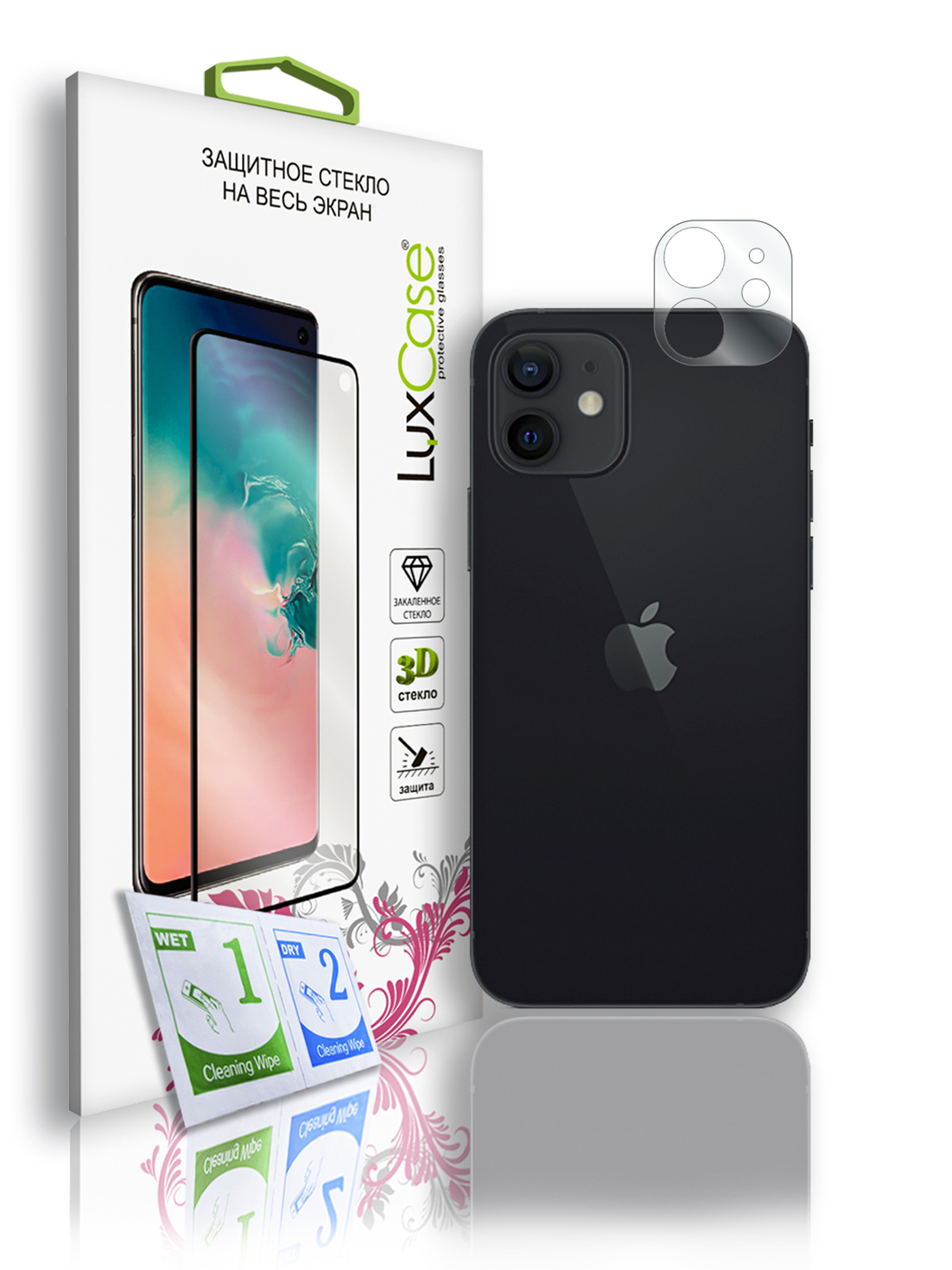 Стекло защитное 2.5D FG LuxCase для камеры для Apple iPhone 12, Прозрачное, 0,33 мм, Прозрачная рамк