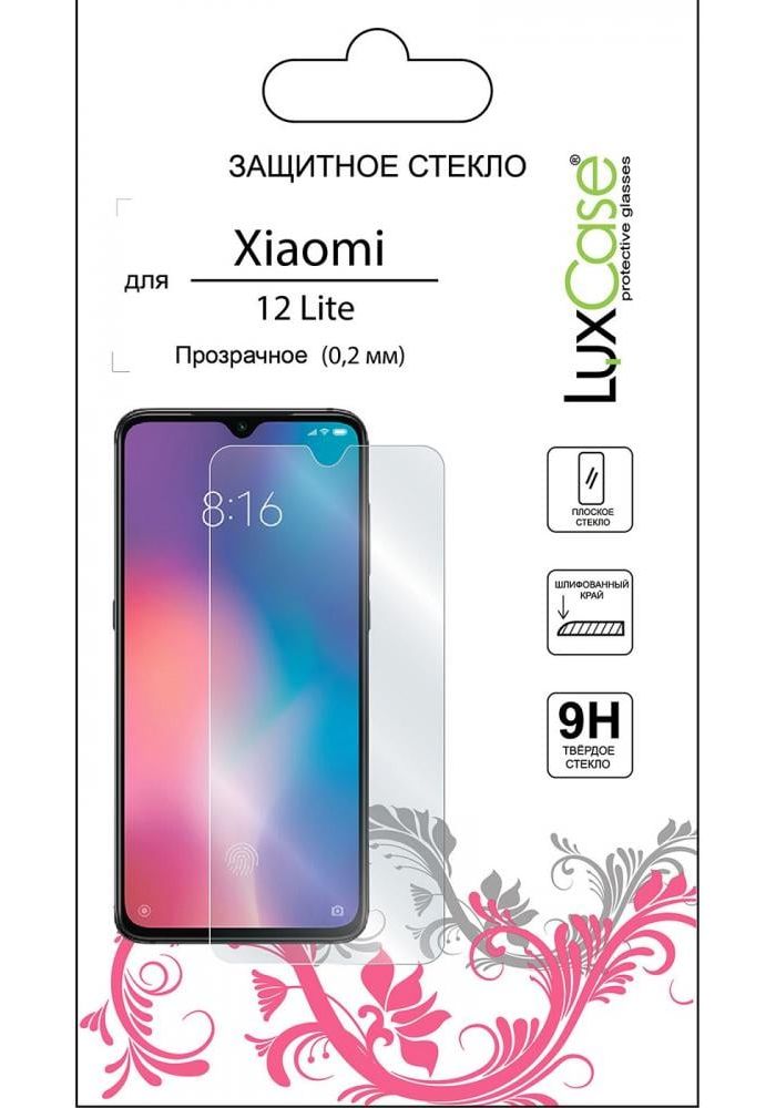 Стекло защитное плоское LuxCase для Xiaomi 12 Lite, Прозрачное, 0,2 мм защитное стекло плоское luxcase для xiaomi redmi 5a прозрачное 0 33 мм