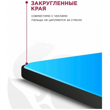 Стекло защитное ZibelinoTG 5D для Apple iPhone 13 Pro Max\14 Plus черная рамка - фото 2