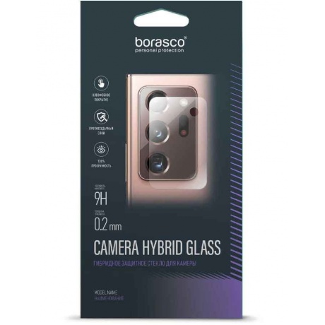 Стекло защитное на камеру BoraSCO Hybrid Glass для BQ 6868L Wide - фото 1