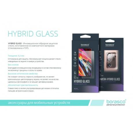 Стекло защитное BoraSCO (Экран+Камера) Hybrid Glass для Tecno Camon 19 Pro - фото 5