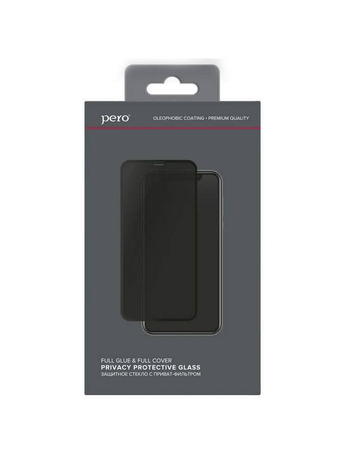 Стекло защитное PERO Full Glue Privacy для iPhone 14 Plus, черное комплект 2 стекла 1 в подарок full glue premium krutoff для iphone 6 plus 6s plus черное