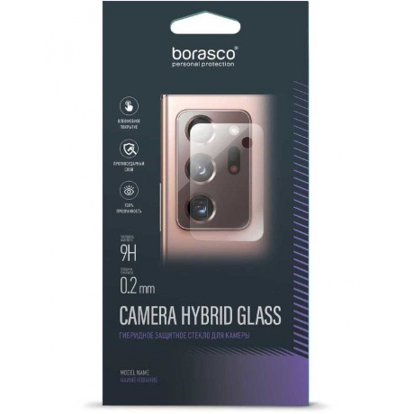 Стекло защитное на камеру Camera Hybrid Glass для Infinix Note 12 - фото 1